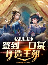 �����ӻģ�ǩ��һ��Ȫ����������